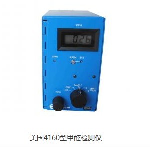 南昌甲醛檢測公司采用進口4160甲醛檢測儀 南昌甲醛檢測公司采用進口4160甲醛檢測儀